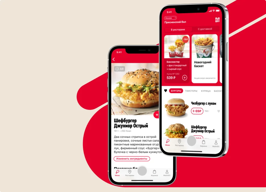 Mobile app design 10